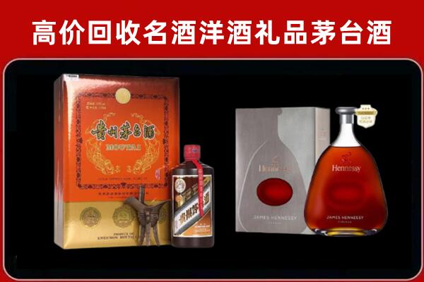 大余回收轩尼诗