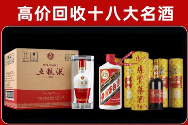 大余回收五粮液酒