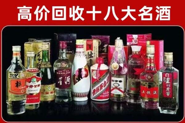 大余回收老酒