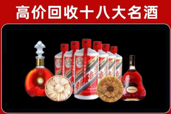 大余回收名酒店