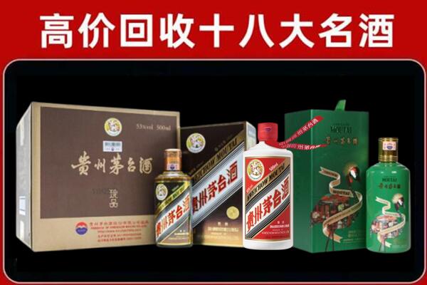 大余回收铁盖茅台酒