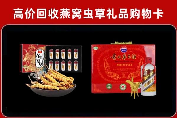 大余回收15年茅台酒